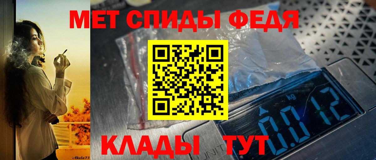 АМФ Premium Киров