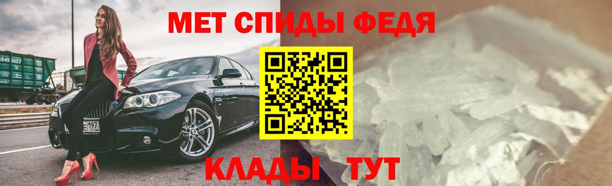 Киров  Alpha PVP СОЛЬ кристаллы  Cocaine  ЭКСТАЗИ  ГАШИШ  МЕФ кристаллы  Вход с VPN  ГАШ  Марихуана  Меф  Героин  Кодеин 