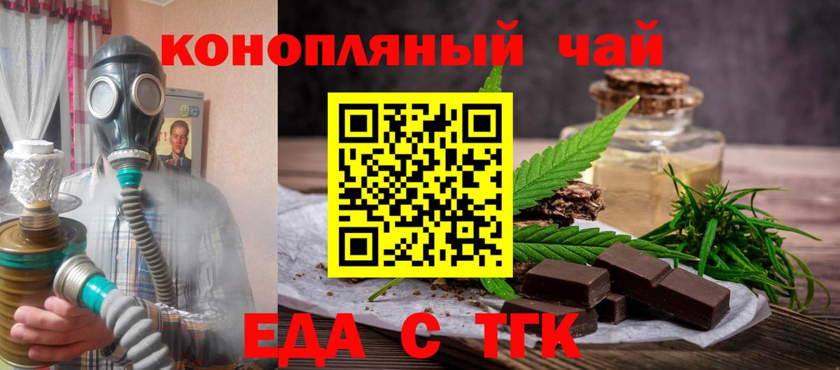 Киров  Canna-Cookies конопля  Вход с VPN 
