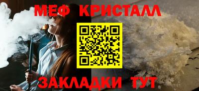 ПСИЛОЦИБИНОВЫЕ ГРИБЫ Краснознаменск