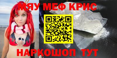 ПСИЛОЦИБИНОВЫЕ ГРИБЫ Краснознаменск