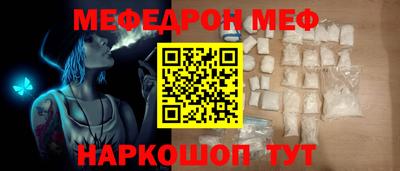 героин Краснокаменск