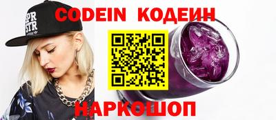 героин Краснокаменск