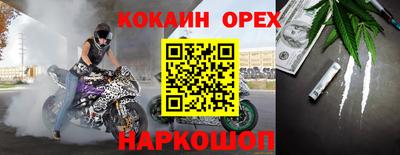 ALPHA-PVP Кумертау