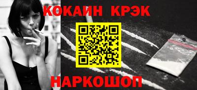ALPHA-PVP Краснодар
