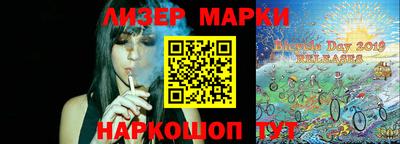 героин Краснокаменск