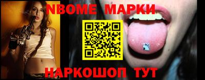 героин Краснокаменск