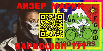 ПСИЛОЦИБИНОВЫЕ ГРИБЫ Краснознаменск