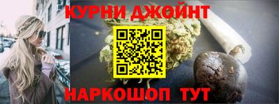 героин Краснокаменск