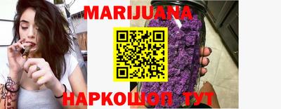 героин Краснокаменск