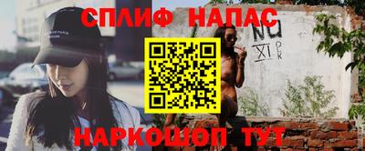 ПСИЛОЦИБИНОВЫЕ ГРИБЫ Краснознаменск