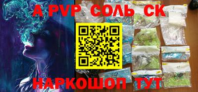 героин Краснокаменск