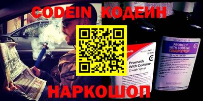 героин Краснокаменск