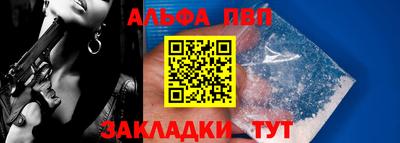 героин Краснокаменск