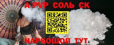 героин Краснокаменск