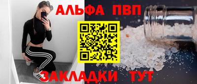 ПСИЛОЦИБИНОВЫЕ ГРИБЫ Краснознаменск