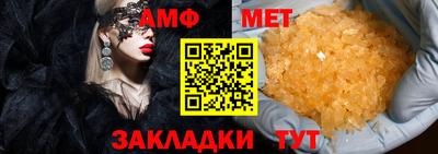 ALPHA-PVP Краснодар