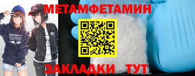 ПСИЛОЦИБИНОВЫЕ ГРИБЫ Краснознаменск