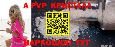 героин Краснокаменск