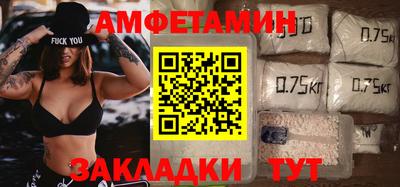 героин Краснокаменск
