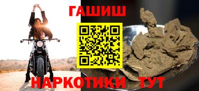 героин Краснокаменск