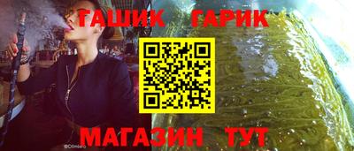 героин Краснокаменск