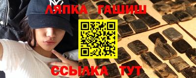 ПСИЛОЦИБИНОВЫЕ ГРИБЫ Краснознаменск