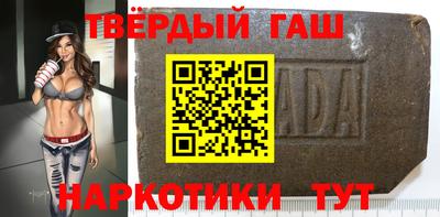ALPHA-PVP Краснодар