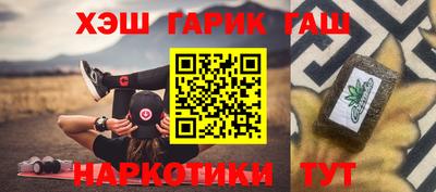 ПСИЛОЦИБИНОВЫЕ ГРИБЫ Краснознаменск