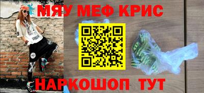 ALPHA-PVP Краснодар