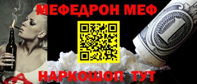 ALPHA-PVP Краснодар