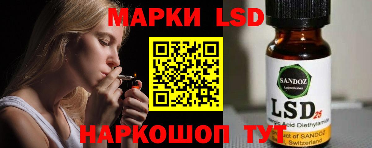 Лсд 25 экстази кислота  ЛСД экстази кислота  Киров  Вход с VPN 