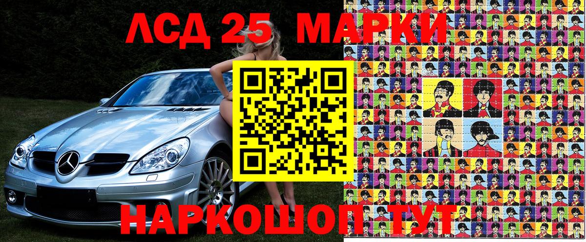 где купить наркоту  Марки N-bome  Киров  Марки NBOMe 1,8мг  Вход с VPN  Марки NBOMe 1,8мг 