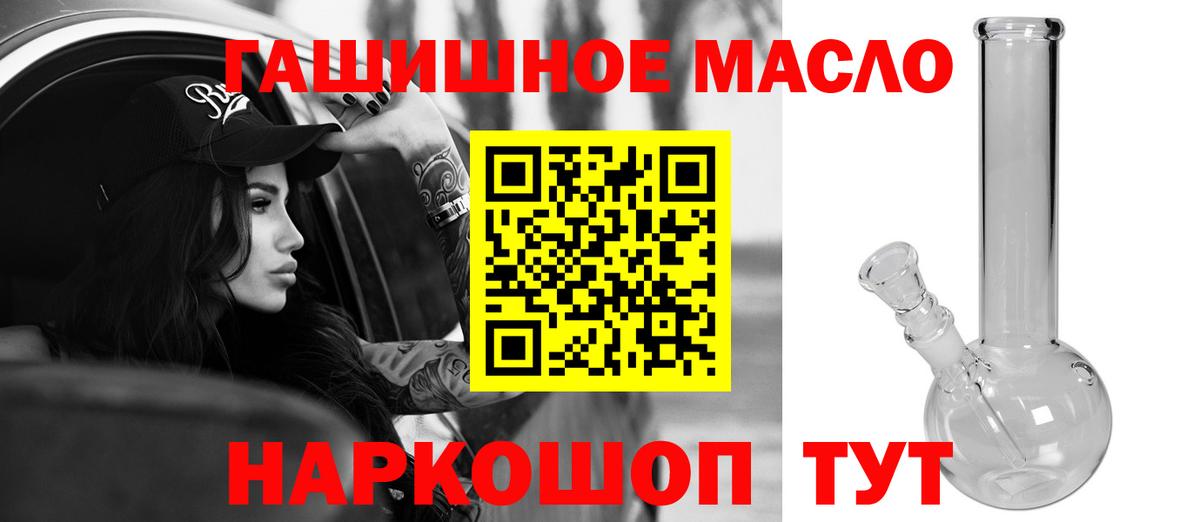 Дистиллят ТГК вейп с тгк Киров